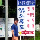 차령산맥 이미지