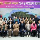 장수여성 이미지