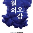 제160회 정기연주회 이미지