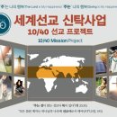 묵동교회 이미지