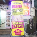 에스엠브라보노래연습장 이미지