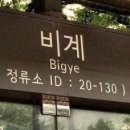 바른핏 이미지