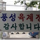 가야공원입구