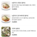 꼼떼 | 올림픽공원 파스타 맛집 &lt;꼼떼&gt; 방문후기_재방문예정 맛집!