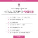 더데이치과의원 이미지