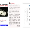 밀주초등학교 이미지