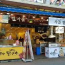 무장전통시장 이미지