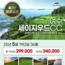 골프존블랙파인