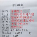 관악택시 이미지