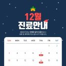 크리스마스치과의원 이미지