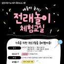 길꽃어린이도서관 이미지