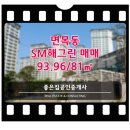 해그린
