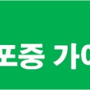 [배포중] 2016년 배포중인 가이드 모음집! ▶2017/04/01 업데이트 이미지