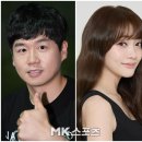 [단독] ‘개그계 커플 탄생’ 김대성♥나현영 열애 중…선후배에서 연인으로 이미지