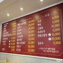 짬뽕홀릭