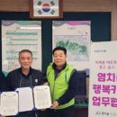행복대리점