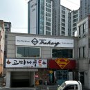 더홍네일
