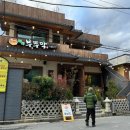 소답동117 이미지