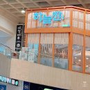 하늘찬 | 김포공항 국제선 맛집 하늘찬 출국 전 밥 먹을 곳 추천