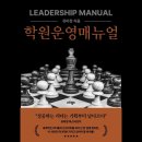 엠제이에듀 이미지