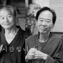 시흥시, ‘우리시대 장인展’ 특별영상 공개 이미지