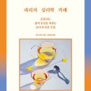 무주형설지공군립도서관 이미지