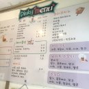 카페딩키팬더
