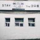 동작할인마트 이미지