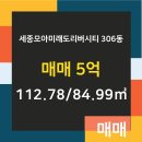 햇님공인중개사사무소 이미지