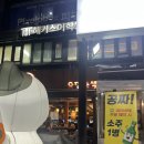 논현2-105 | 강남역 신논현역 술집 이자카야 추천 오뎅오색 하이볼