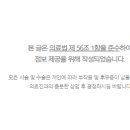 여의도상쾌한이비인후과의원 네이버블로그