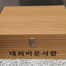 우드앤사인 이미지