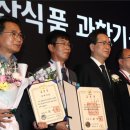 병우축산 농민신문