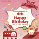 세계미니어처 전시관 | 두돌아기와 가볼만한곳 경기 가볼만한곳 추천 오산 미니어처빌리지