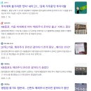 전산결제원 | 키움증권 해외주식 옮기기 방법|(해외)미국주식 타사대체출고 후기