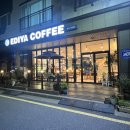 양산 석산 이디야 금산점 1인빙수