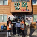 한살림생활협동조합 | 대한민국의 대표, 생활협동조합 "한살림" 쌀 176kg 후원