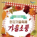 소풍가자 이미지