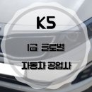 문화1급자동차공업사 이미지