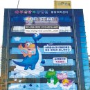 부산맘아동병원 이미지