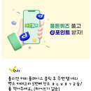 미우한의원 이미지