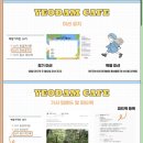 스마트관광 | 스마트관광신문 여담기자단 10기 합격 후기 + 발대식 ( feat. 합격꿀팁 & 스펙 )