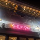 낭만상회.com 이미지