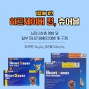 화인탑약국 이미지