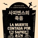 틈새책방