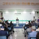 고흥분청문화박물관 이미지