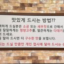 강산애뜰밀양돼지국밥 이미지
