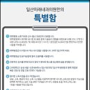 미래내과의원 네이버블로그