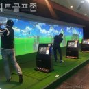 아지트골프존 | 제주도골프장 아지트골프존 프로모션·할인 혜택 총정리