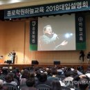 수석학원분원